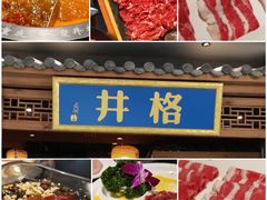 -积水潭(地铁站)