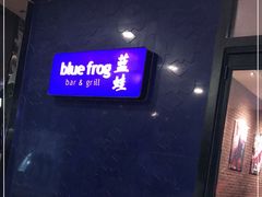 -bluefrog蓝蛙(悠唐购物中心店)