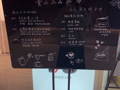 -青山上品咖啡·日式法兰绒手冲(高岛屋百货店)