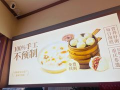 -记忆包工坊·非遗小笼包(观音桥总店)