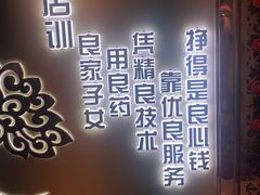 -华夏良子(京密路店)