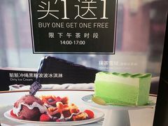 -必胜客(北苑路店)