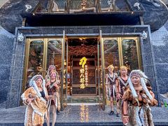 -野人部落(中街店)