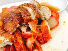 烧腊拼盘-新味苑港式茶餐厅