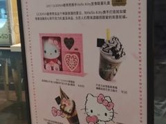 -GODIVA(万象城店)