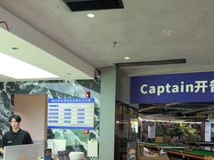 -开普墩Captain网咖俱乐部