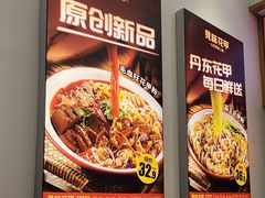 -见味花甲(福田coco park店)