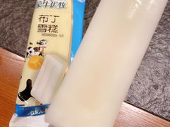 -老墙根涮肉·铜锅·烧烤(欢乐谷·王四营店)