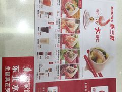 -喜家德虾仁水饺(中央大街店)