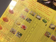 菜单-芦月轩羊蝎子(劲松店)