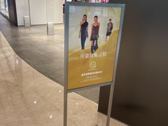 -URBAN REVIVO(上海中庚漫游城店)