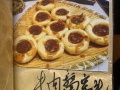 -吉祥圣雪藏餐