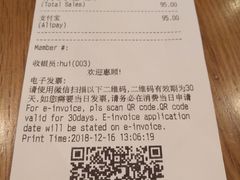 账单-Wagas沃歌斯(百盛优客店)