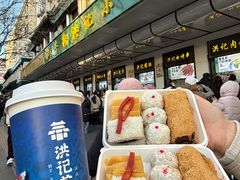 -牛街洪记小吃店(牛街店)