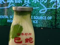 -鹤茶野所(上海首店)