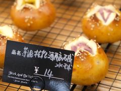 -Max Bakery 阿唛手作