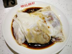 -西关明记肠粉(荔枝湾店)