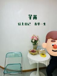 -芊冉•美甲美睫纹绣