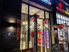 -福苗小骆驼烧烤(曲江店)
