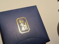 -飶香居(省博物馆店)