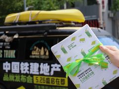 -金沙遗址博物馆