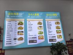 -王家土菜馆(霍山县店)