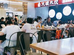 大堂-大娘水饺(苏州长江路绿宝广场店)