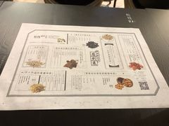 -炖物24章·顺时轻养茶(杭州大厦店)