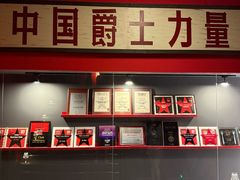 -JZ Club 爵士酒吧(上海店)