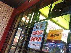 -张正麻辣串(包河万达店)
