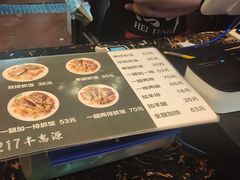 菜单-217丰惠源抓饭(星湖街店)