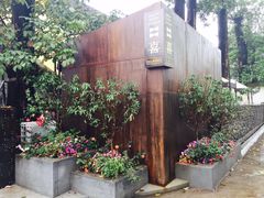-广州市紫泥堂文化创意园景区