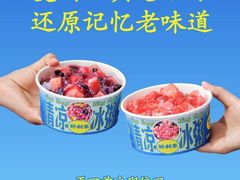 -鹏欣水游城