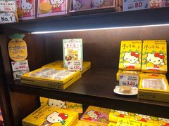 -红樱花食品公司Hello Kitty台湾伴手礼专卖店(淡水店)