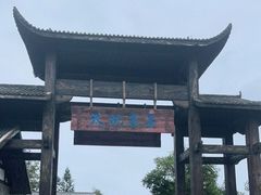 -武隆天坑寨子景区