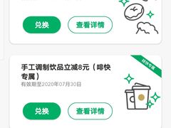 -星巴克臻选(上海长风大悦城店)
