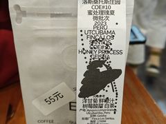 -醒味咖啡馆(南市桥巷店)