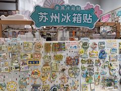 -猫的天空之城概念书店(苏州平江店)