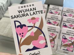 -Seesaw Coffee(武商MALL·武广店)