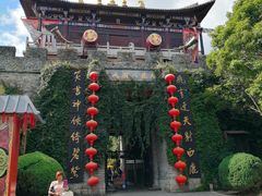-天龙八部武侠城