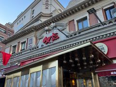 -必点海鲜·海肠捞饭大王(滨江道店)