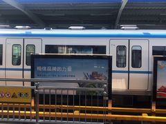 -崇仁路(地铁站)