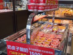 -味多美蛋糕(西安门店)