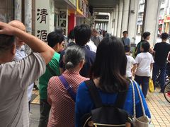 -粽氏清源(昌兴街店)