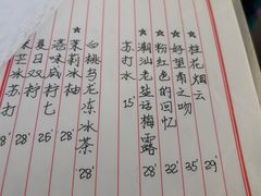 -荏苒