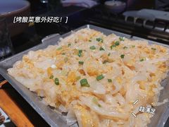 -很久以前羊肉串(清河店)