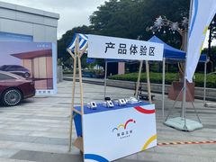 -华为授权体验店(天汇广场)