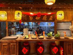 -大自然(鲁家村店)