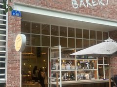 -佐敦面包铺·JORDAN BAKERY