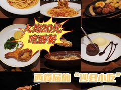 -萨莉亚意式餐厅(杭州滨江天街店)